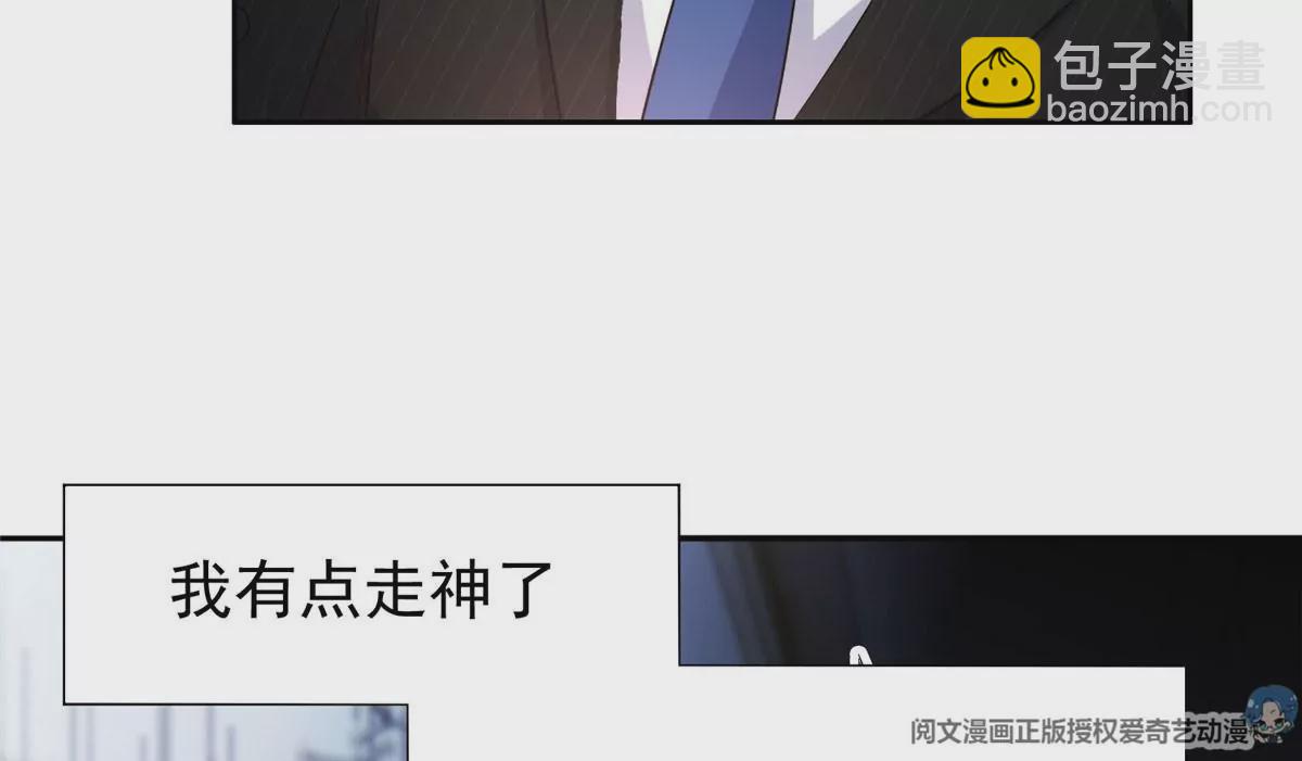 55 违和感(1/2)-第57话