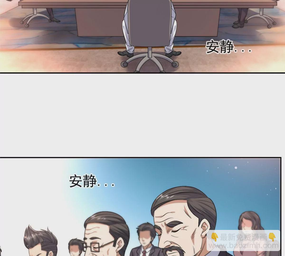 55 违和感(1/2)-第57话