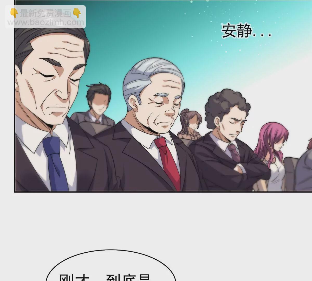 55 违和感(1/2)-第57话