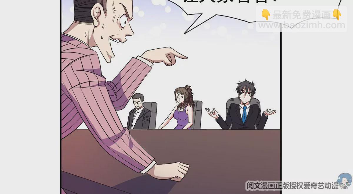 57 你作弊！！！(1/2)-第59话