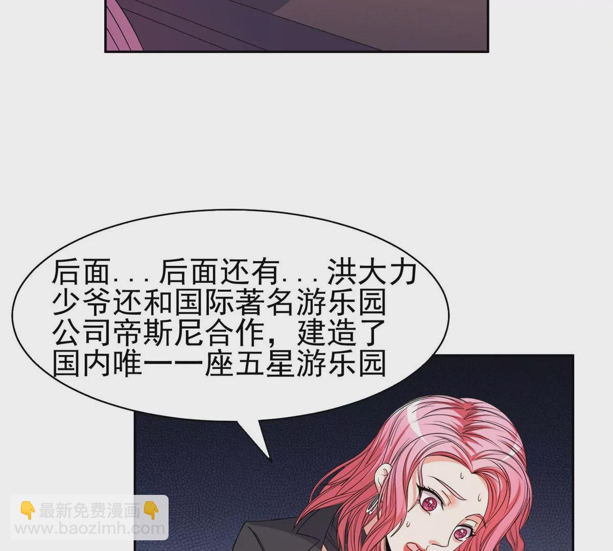 57 你作弊！！！(1/2)-第59话