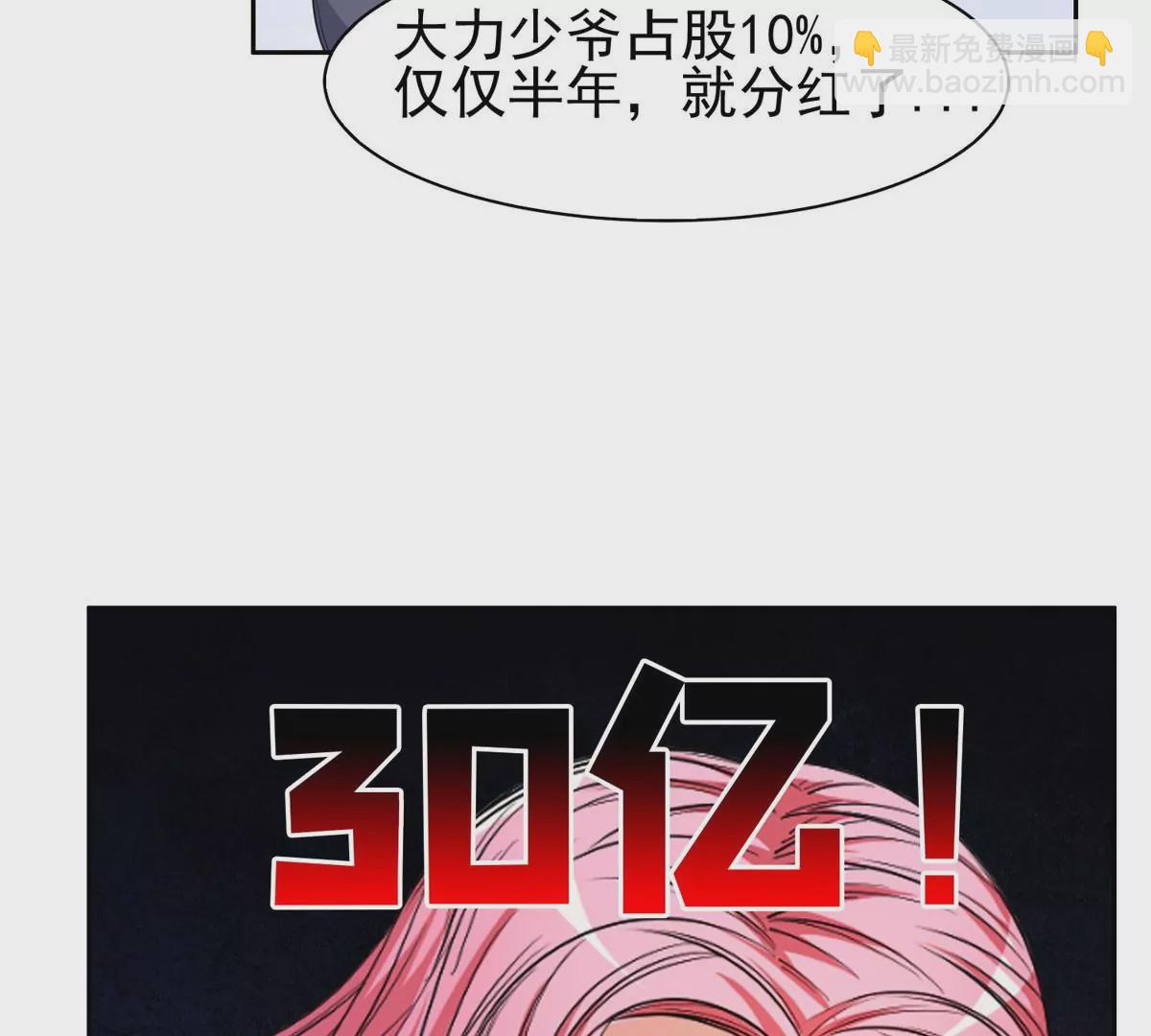 57 你作弊！！！(1/2)-第59话