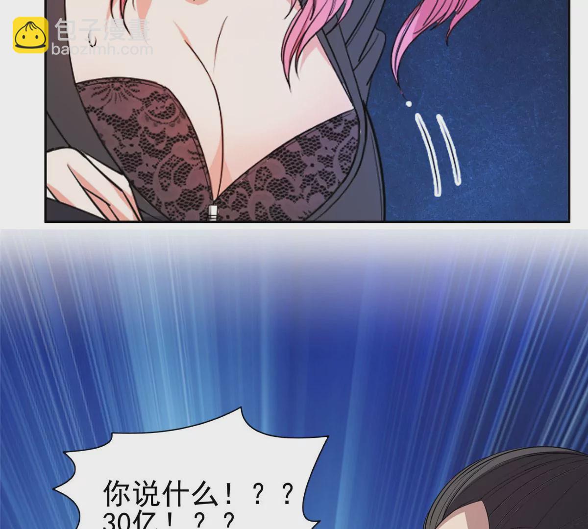 57 你作弊！！！(1/2)-第59话
