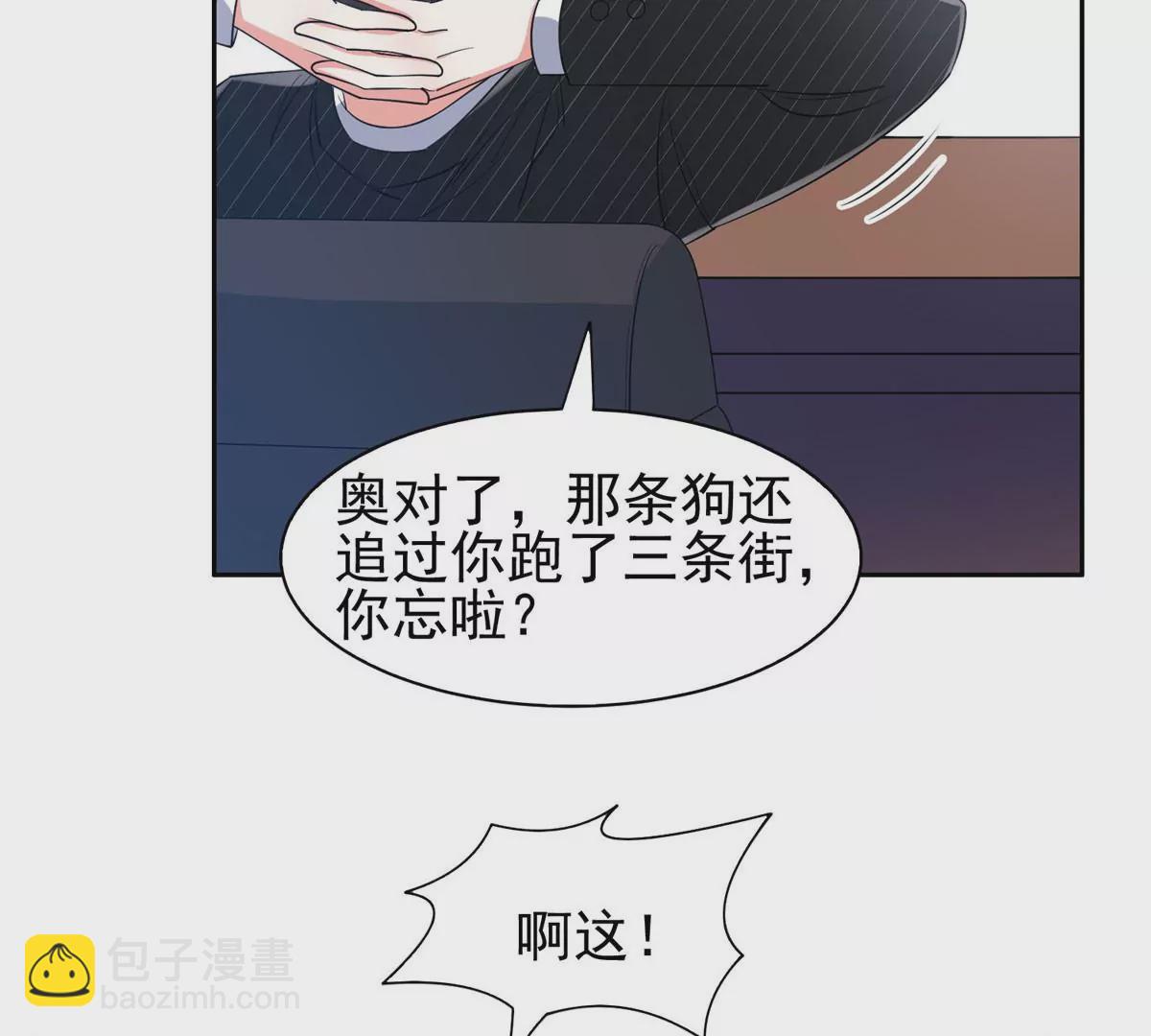 57 你作弊！！！(1/2)-第59话