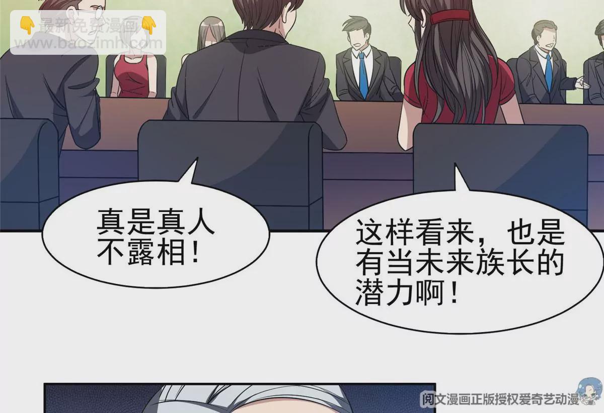 57 你作弊！！！(1/2)-第59话