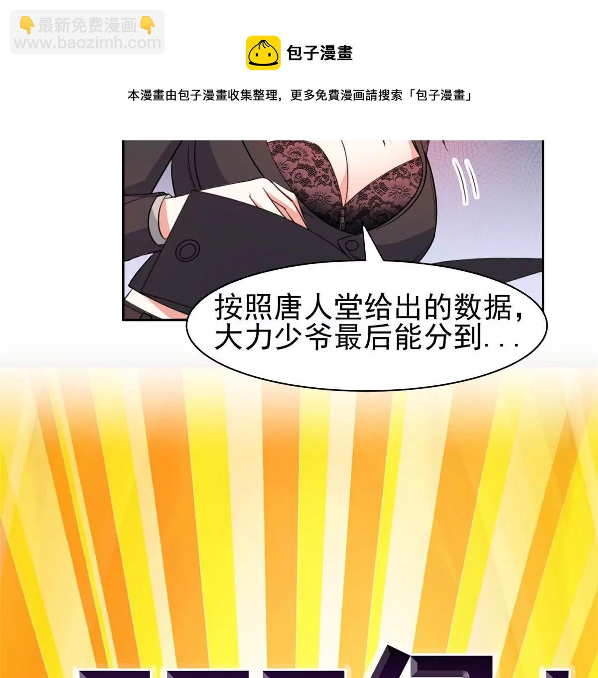 57 你作弊！！！(1/2)-第59话