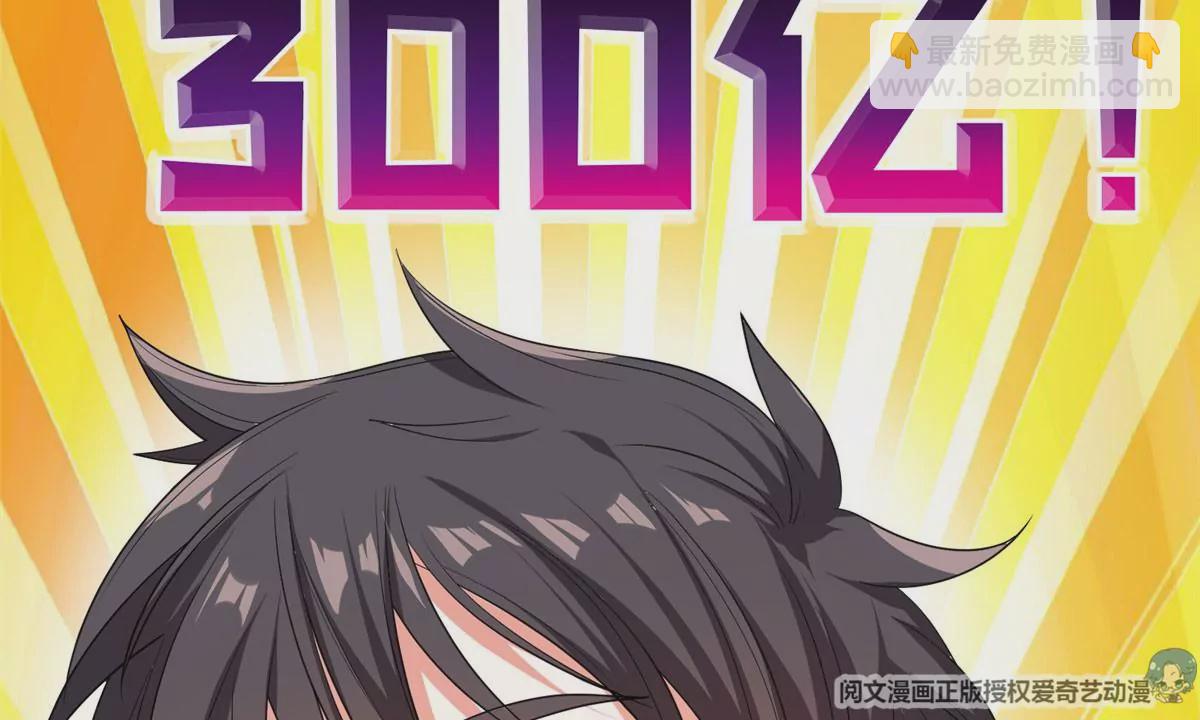 57 你作弊！！！(1/2)-第59话