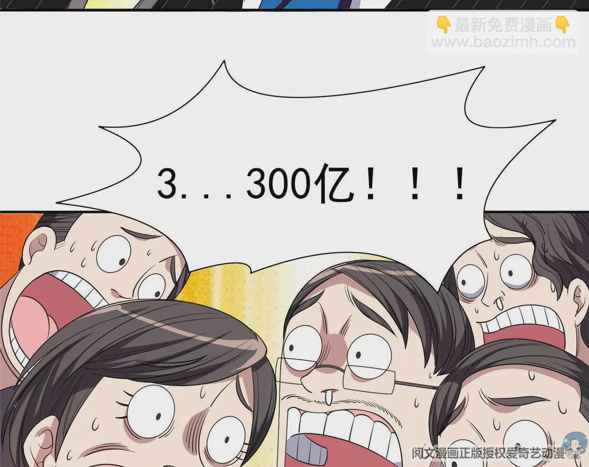 57 你作弊！！！(1/2)-第59话