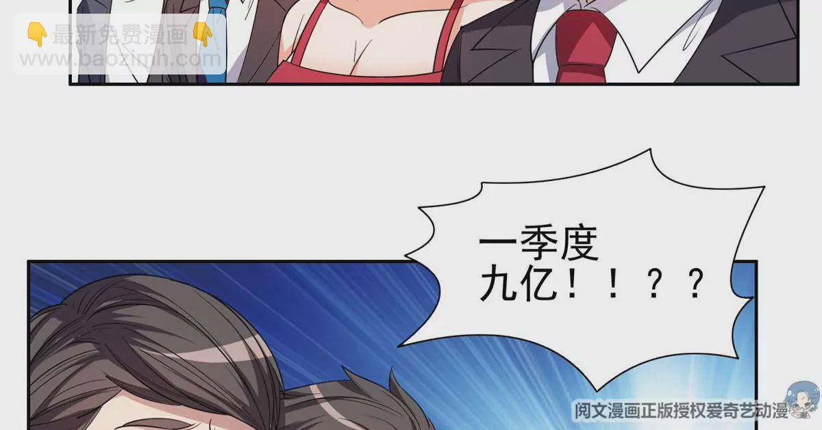 57 你作弊！！！(1/2)-第59话