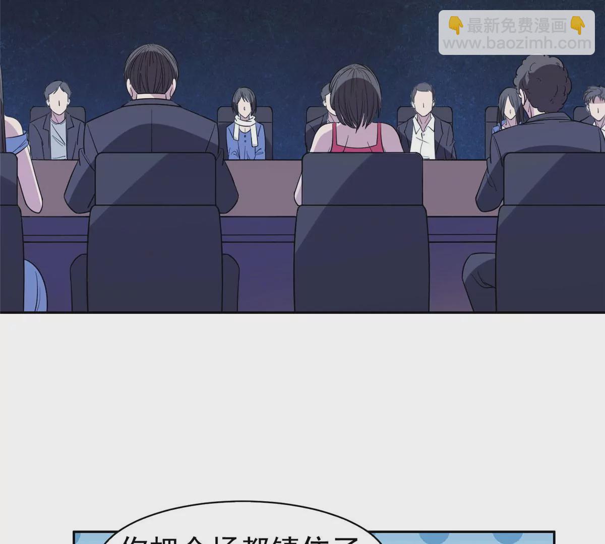 57 你作弊！！！(1/2)-第59话