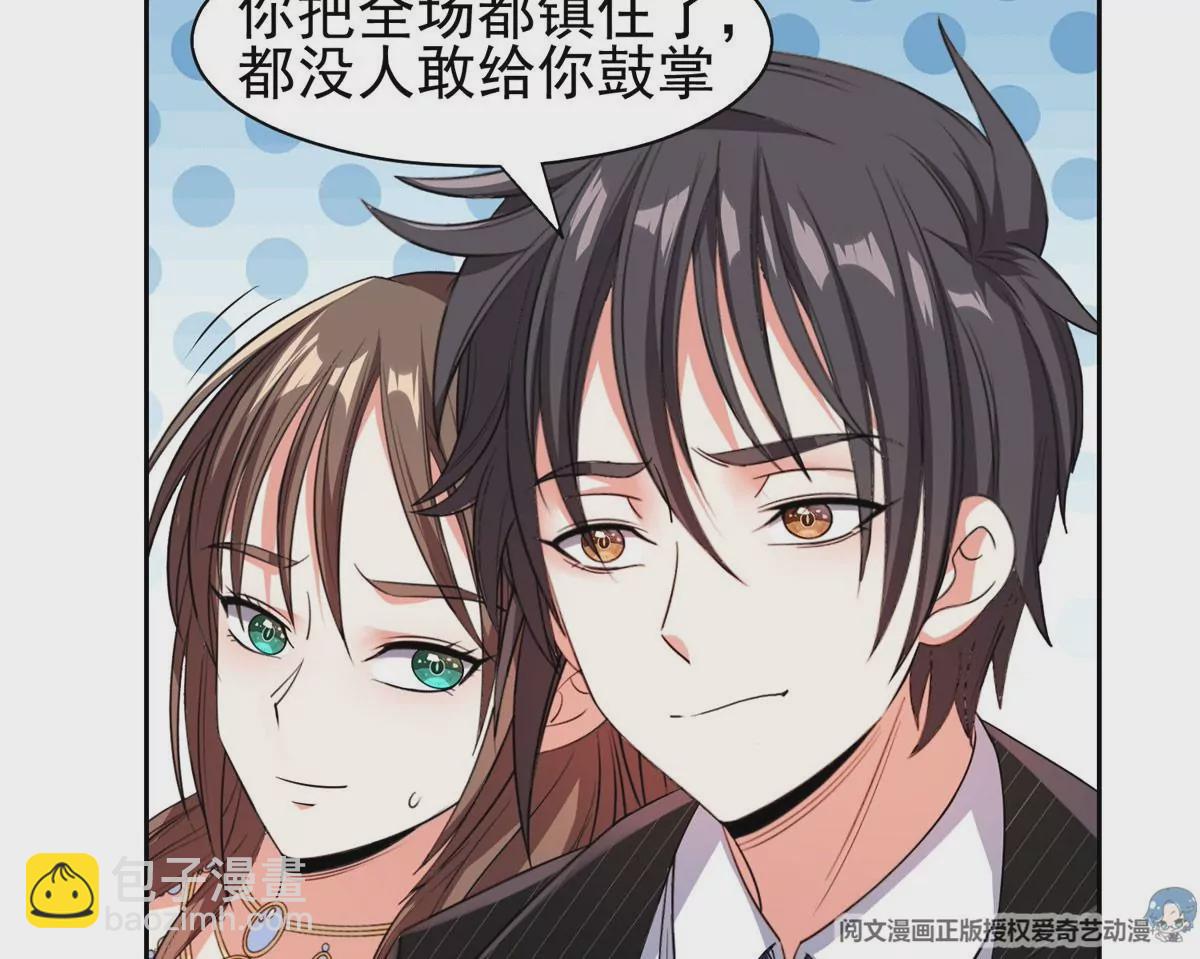 57 你作弊！！！(1/2)-第59话