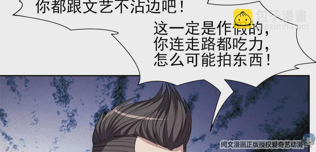 57 你作弊！！！(1/2)-第59话