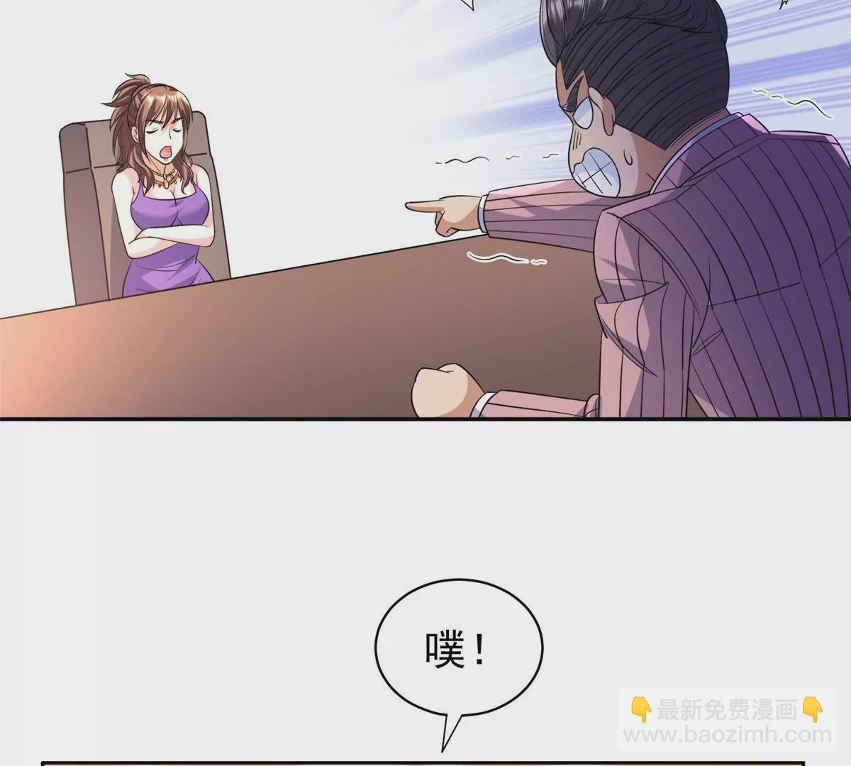 59 放弃竞选(1/2)-第61话