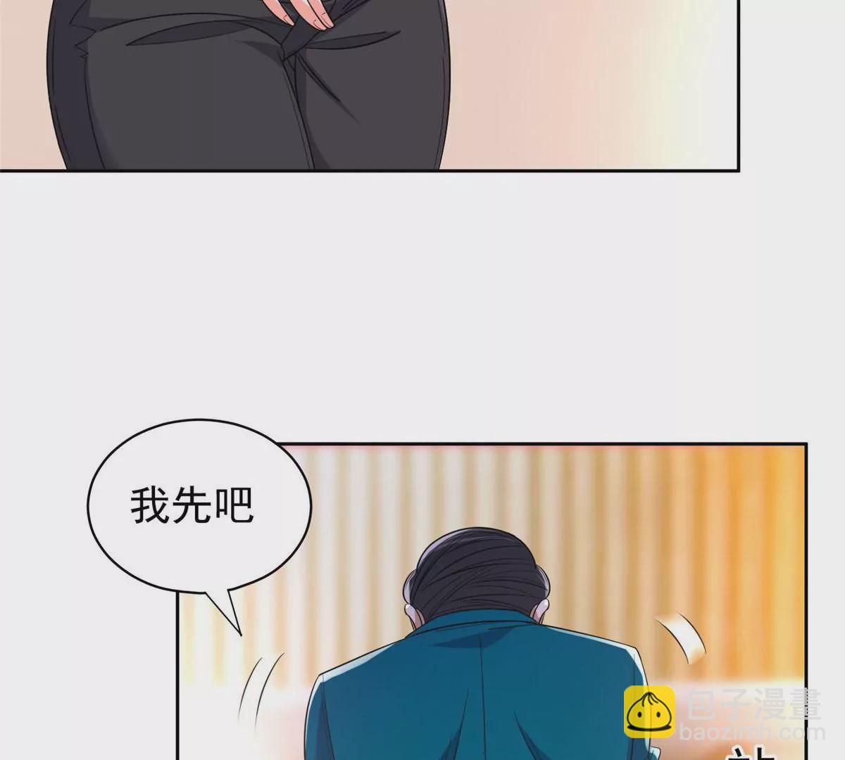 59 放弃竞选(1/2)-第61话