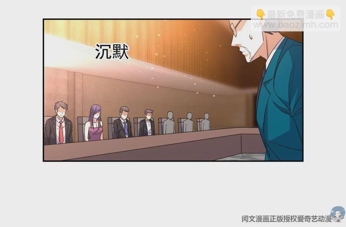 59 放弃竞选(1/2)-第61话