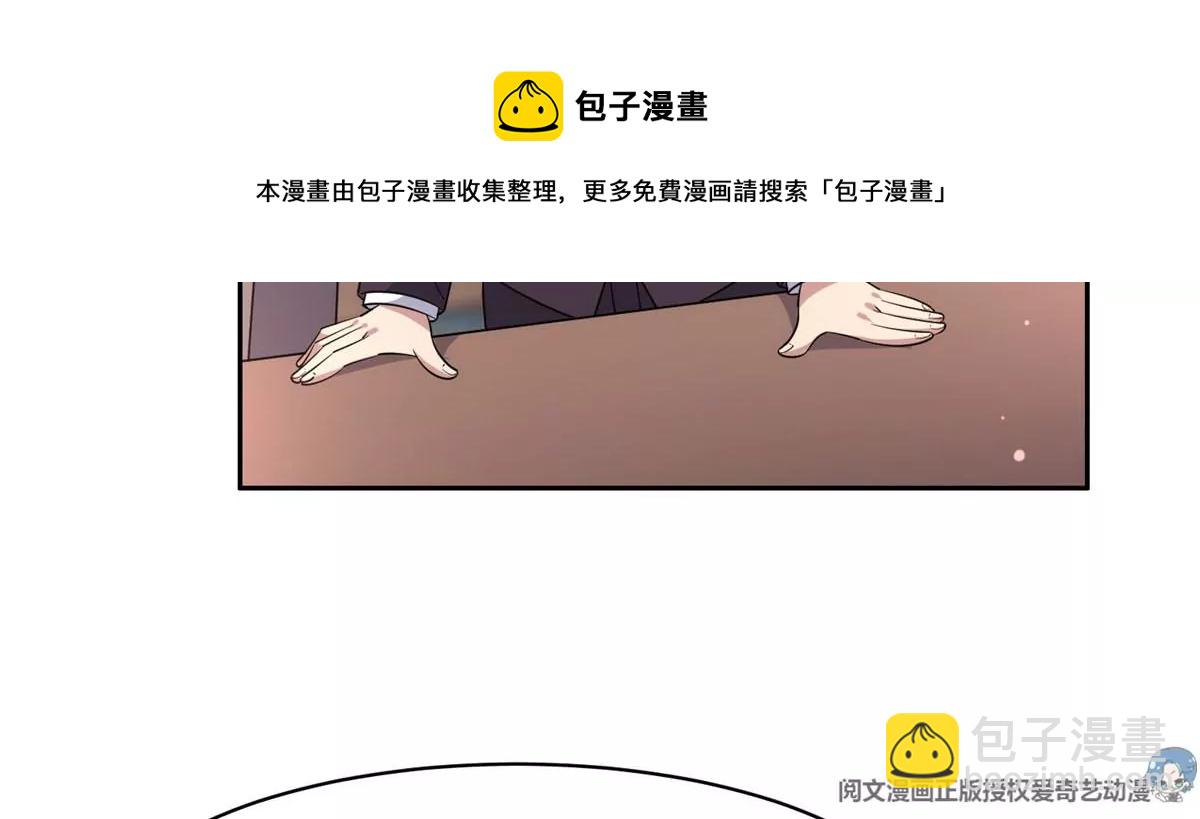 59 放弃竞选(1/2)-第61话