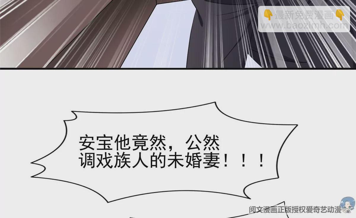 61 你留不了！(1/2)-第63话