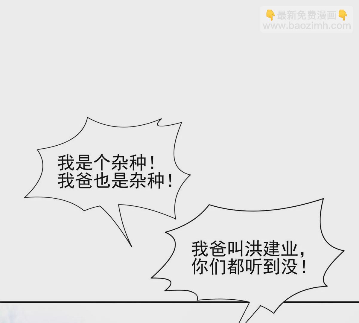 61 你留不了！(1/2)-第63话