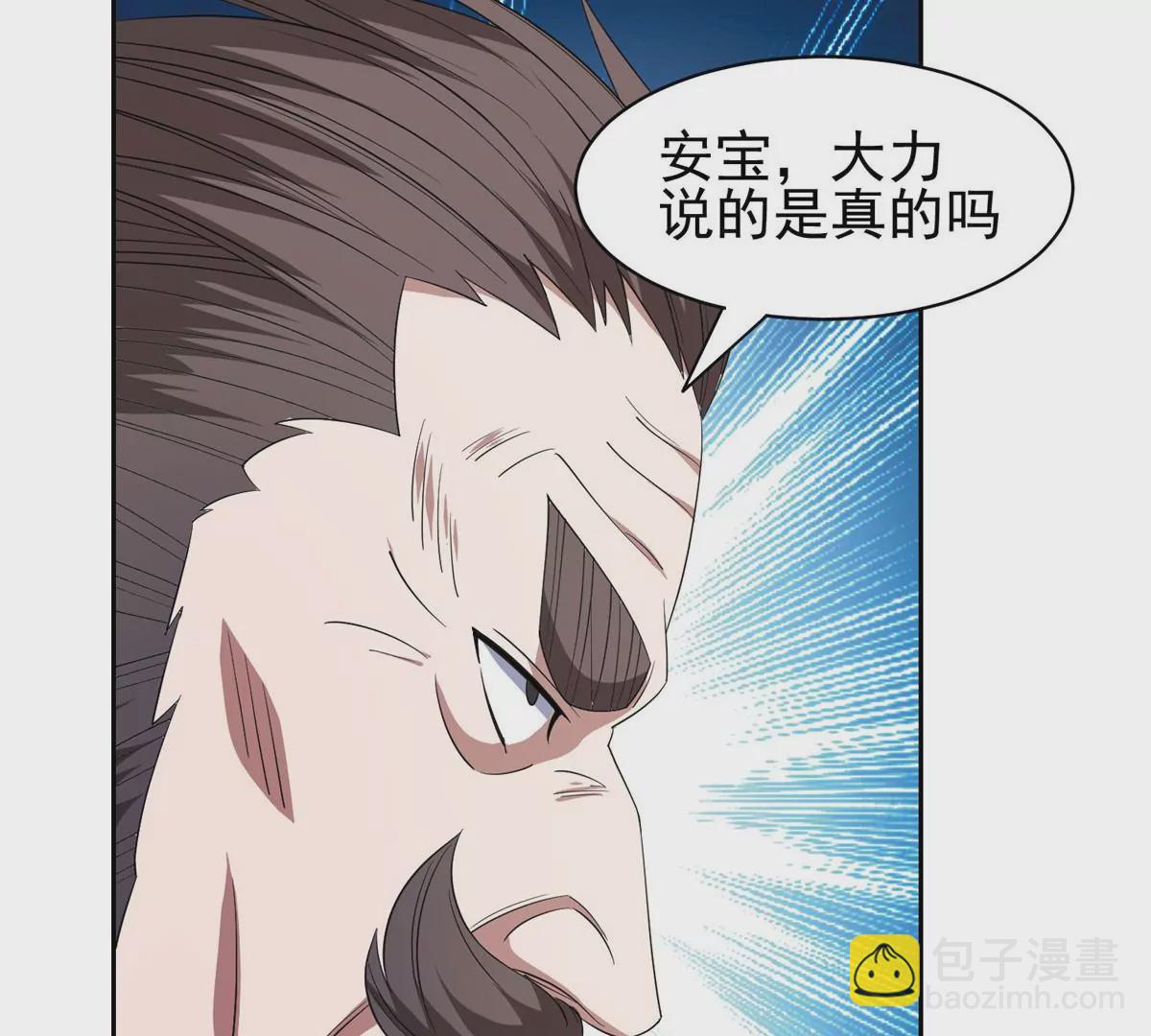 61 你留不了！(1/2)-第63话