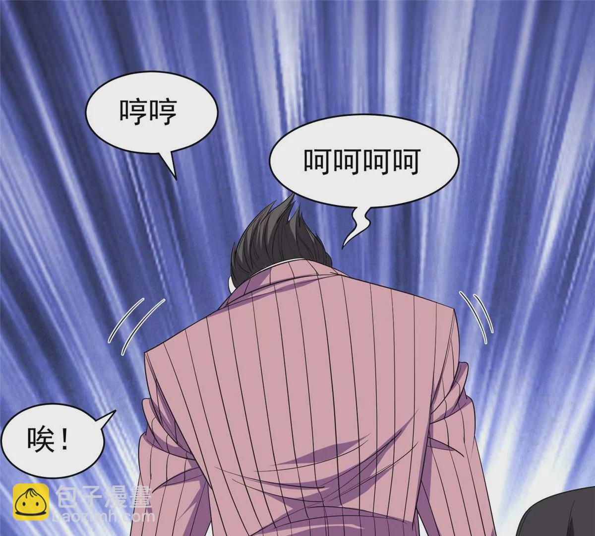 61 你留不了！(1/2)-第63话