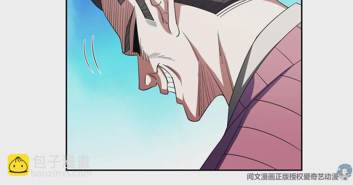 61 你留不了！(1/2)-第63话