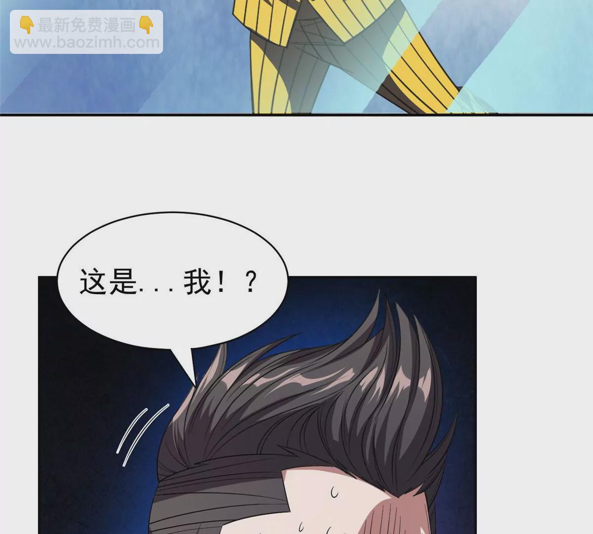 61 你留不了！(1/2)-第63话