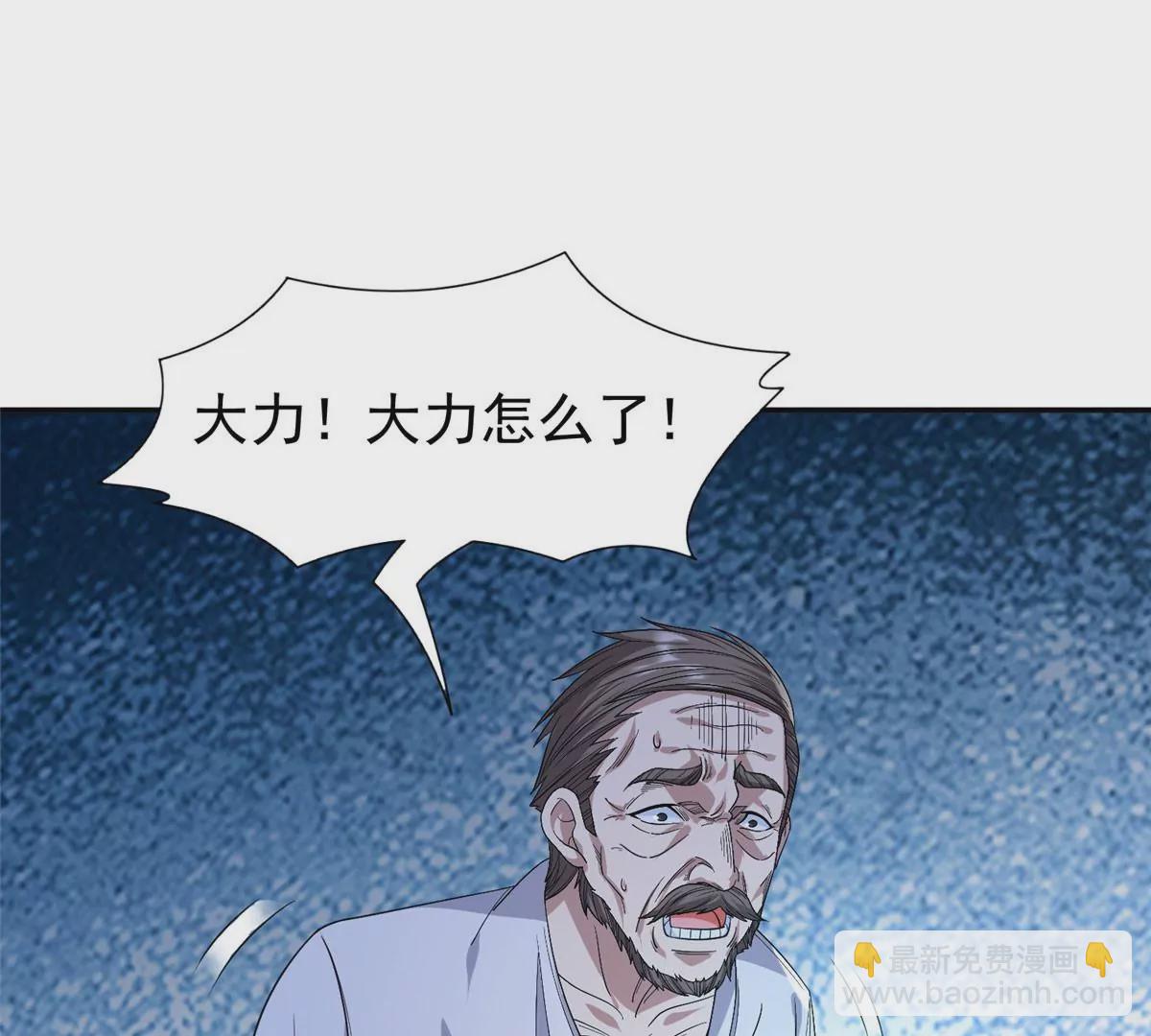 63 最初的那一日(1/2)-第65话