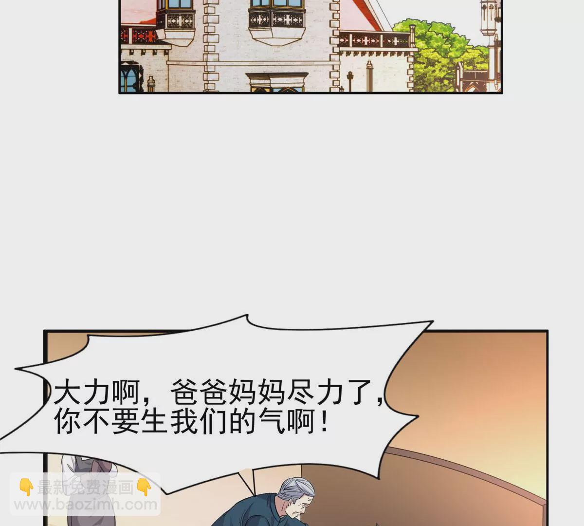 63 最初的那一日(1/2)-第65话