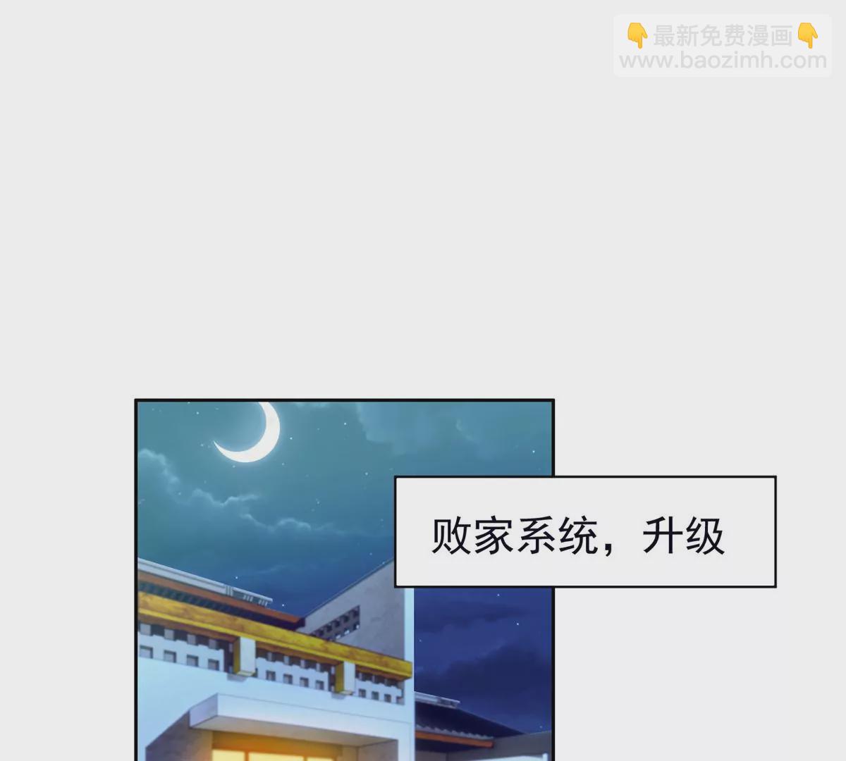 65 暗流涌动(1/2)-第67话