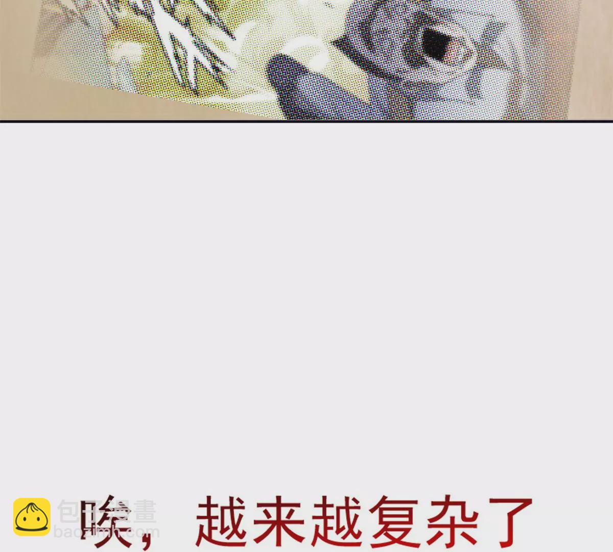 65 暗流涌动(1/2)-第67话
