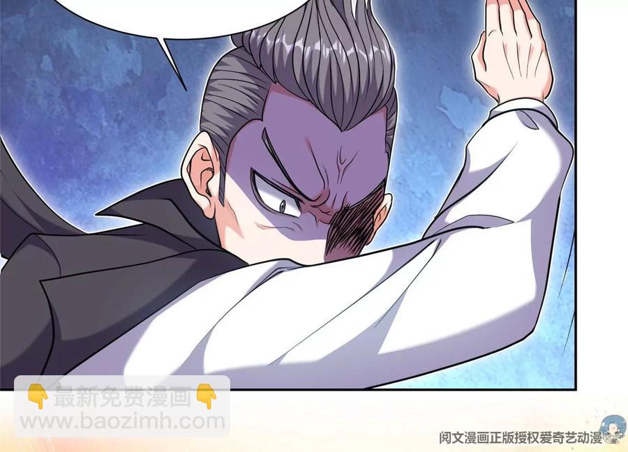 67 你想搞死我？！(1/2)-第69话