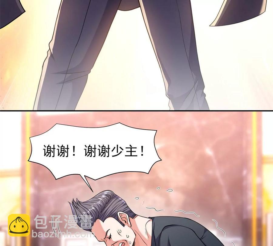 67 你想搞死我？！(1/2)-第69话