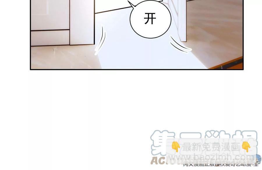 67 你想搞死我？！(1/2)-第69话