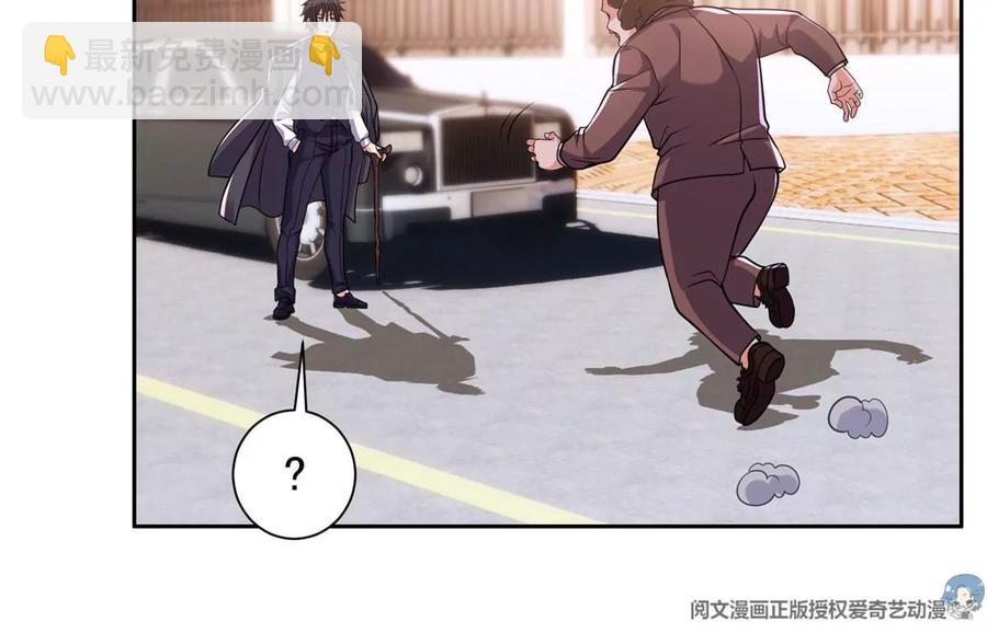 67 你想搞死我？！(1/2)-第69话