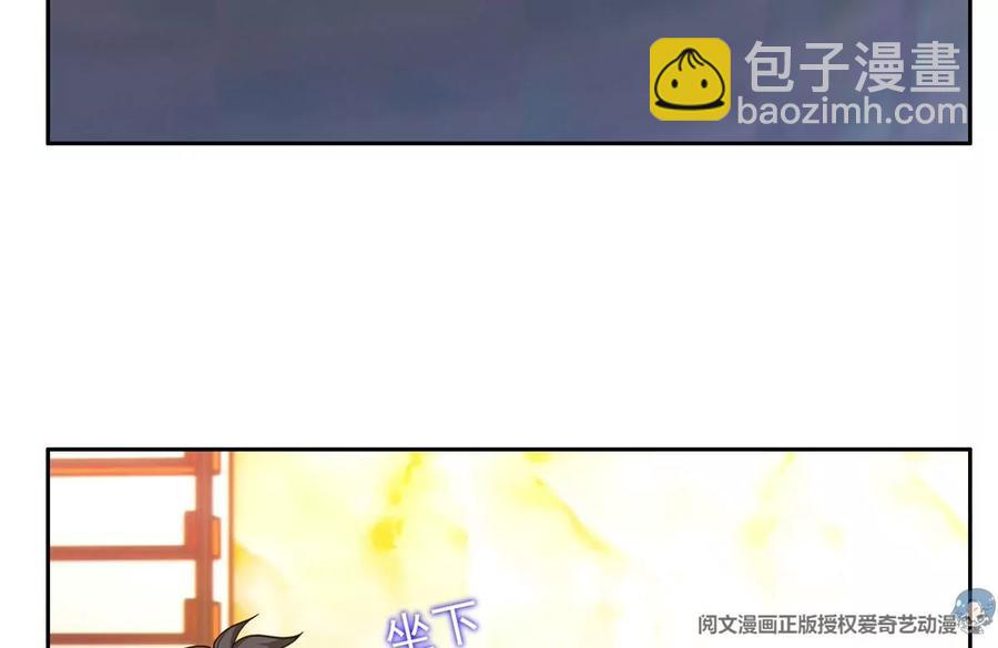 67 你想搞死我？！(1/2)-第69话