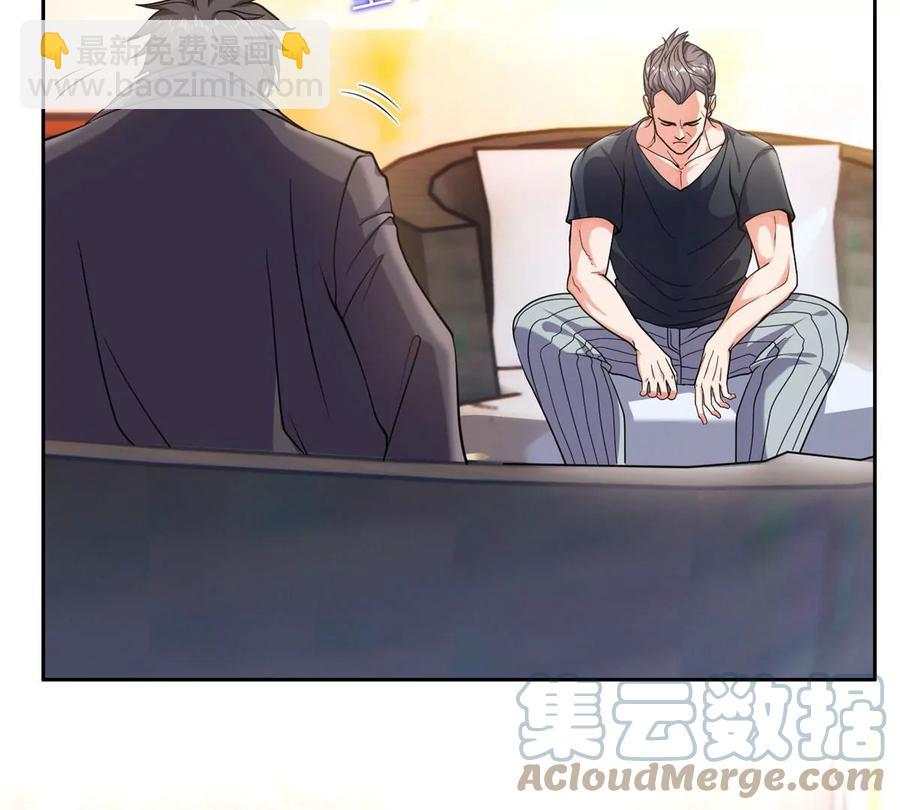 67 你想搞死我？！(1/2)-第69话