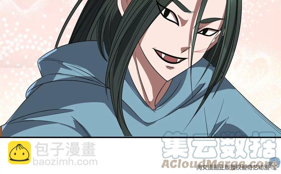 69 投名状(1/2)-第71话
