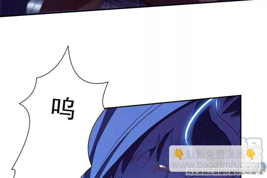 69 投名状(1/2)-第71话