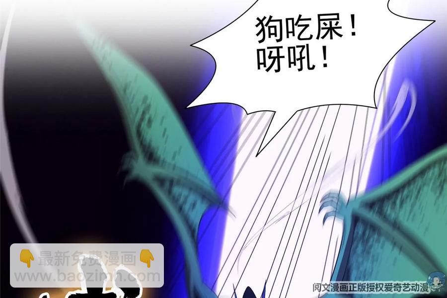 69 投名状(1/2)-第71话