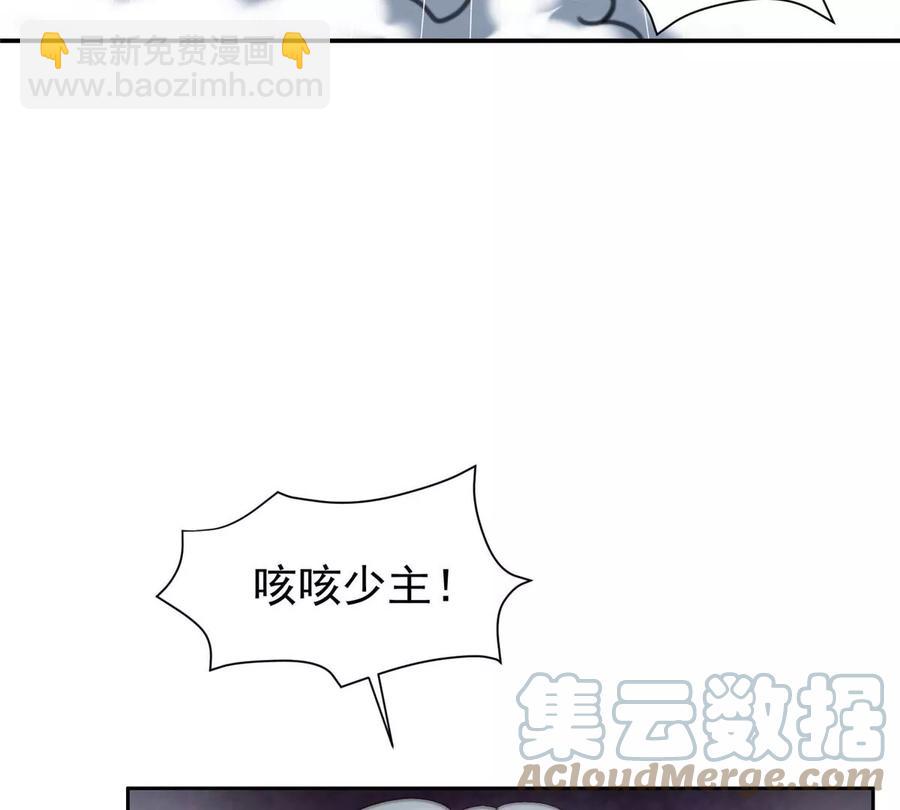 71 什么怪物？！(1/2)-第73话