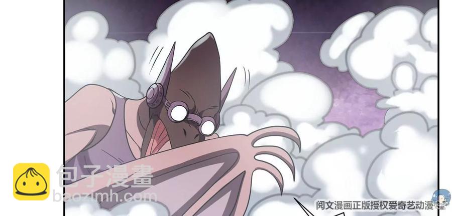 71 什么怪物？！(1/2)-第73话