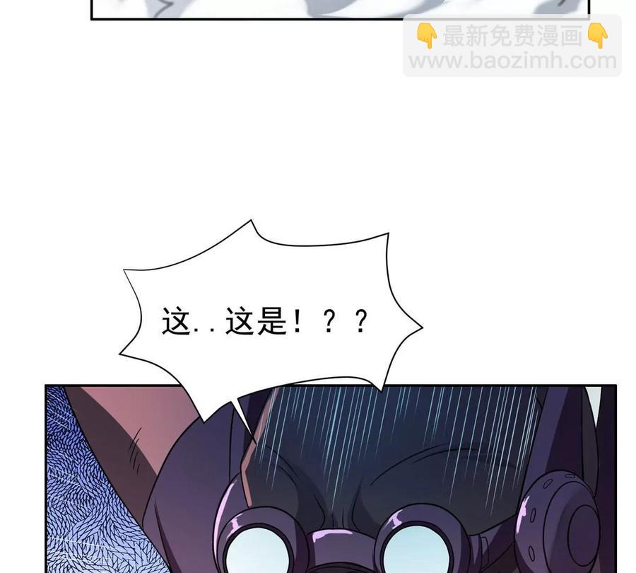 71 什么怪物？！(1/2)-第73话