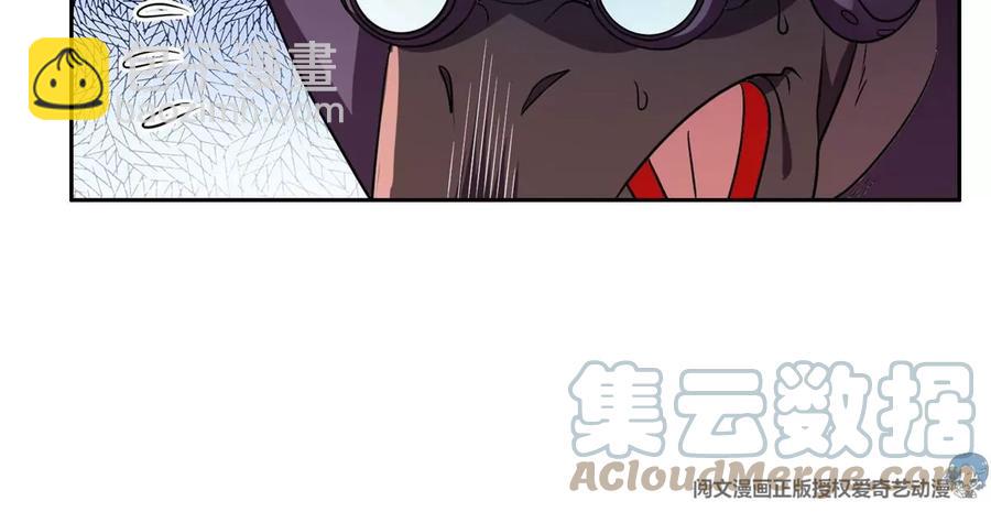 71 什么怪物？！(1/2)-第73话