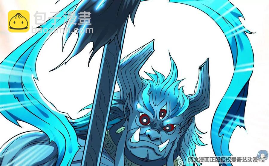 71 什么怪物？！(1/2)-第73话