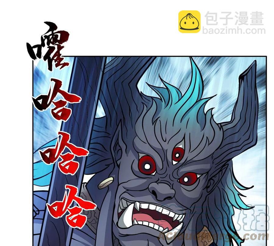 71 什么怪物？！(1/2)-第73话