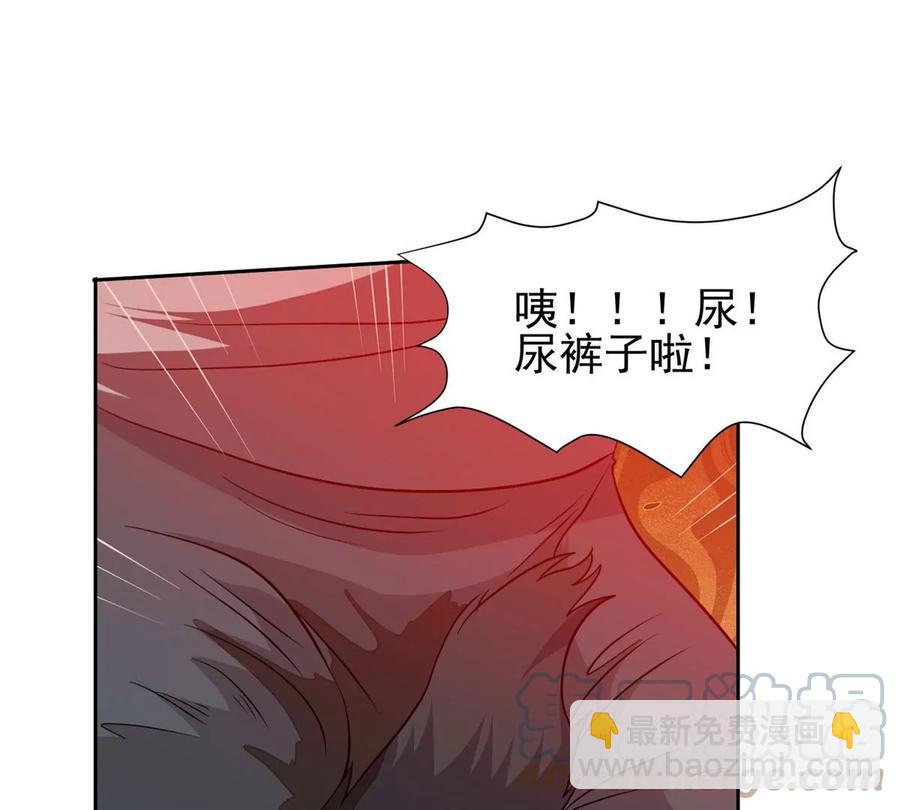 71 什么怪物？！(1/2)-第73话