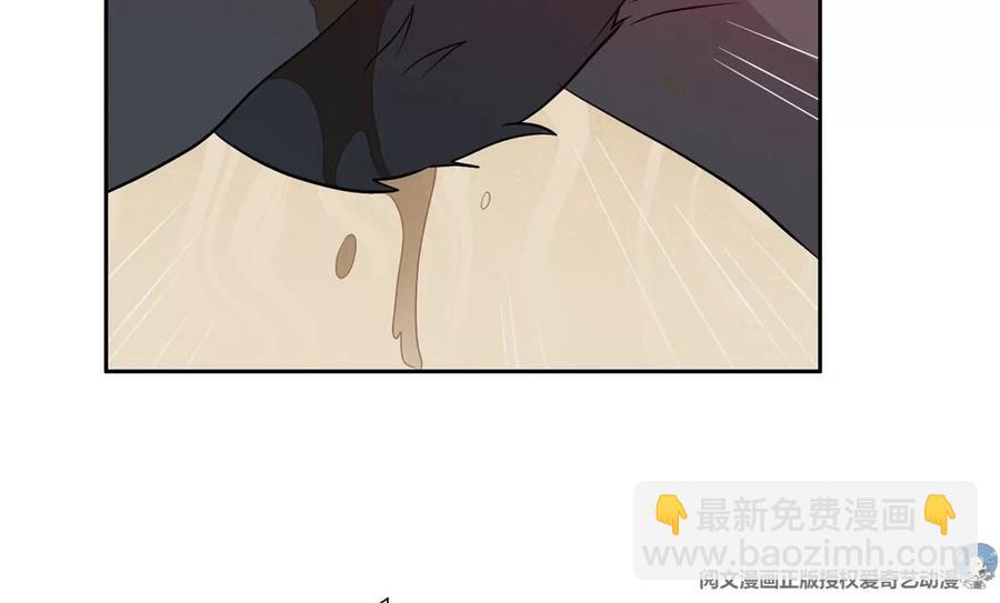 71 什么怪物？！(1/2)-第73话