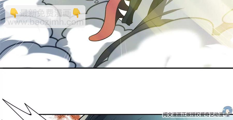 71 什么怪物？！(1/2)-第73话