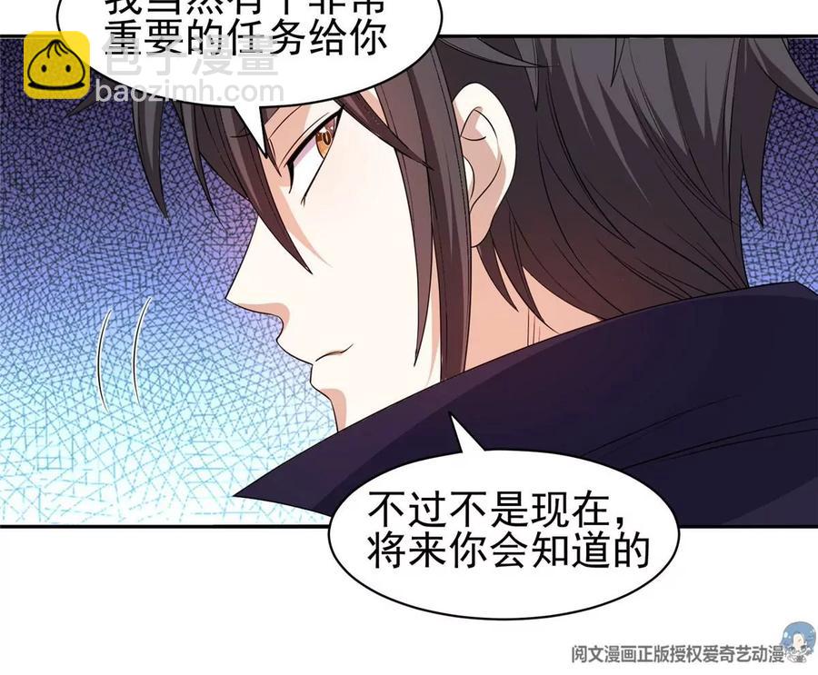 73 异变(1/2)-第75话