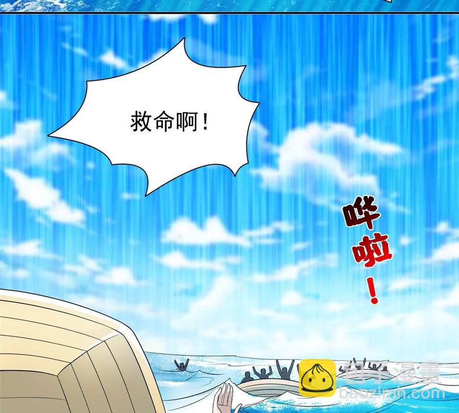 73 异变(1/2)-第75话